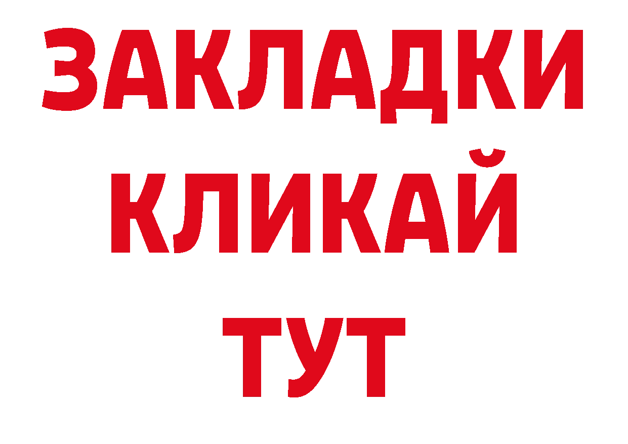 Кодеиновый сироп Lean напиток Lean (лин) как войти мориарти ссылка на мегу Белово