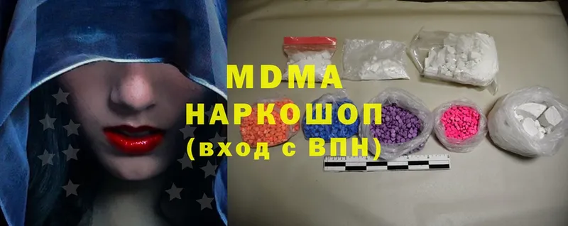 mega ССЫЛКА  Белово  МДМА crystal 